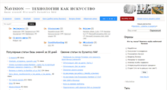Desktop Screenshot of naviart.ru