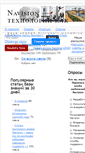 Mobile Screenshot of naviart.ru