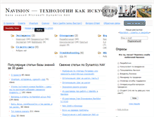 Tablet Screenshot of naviart.ru
